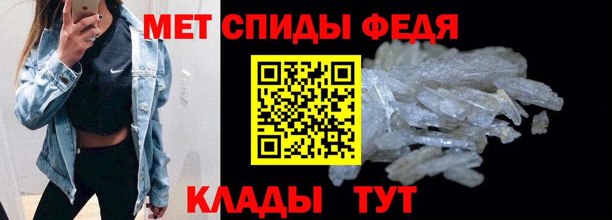 АМФЕТАМИН VHQ Нижнекамск