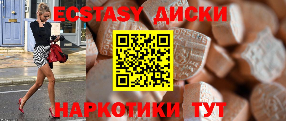 Экстази бентли Нижнекамск
