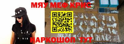 кокаин VHQ Волжск