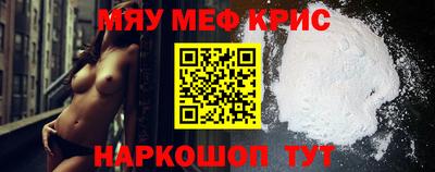 спайс Волгодонск