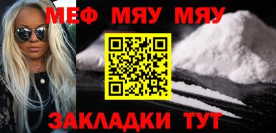 спайс Волгодонск