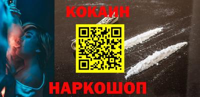 кокаин VHQ Волжск