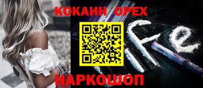 кокаин VHQ Волжск