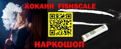 кокаин VHQ Волжск