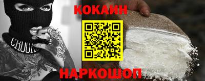 кокаин VHQ Волжск