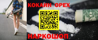 марки lsd Волжский