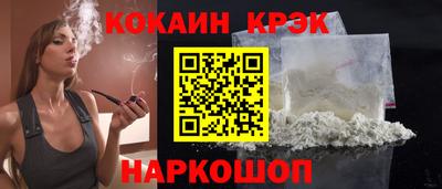 кокаин VHQ Волжск