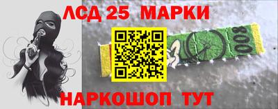 спайс Волгодонск