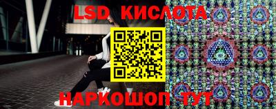спайс Волгодонск