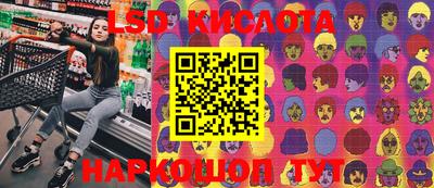 спайс Волгодонск