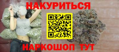 спайс Волгодонск