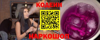 спайс Волгодонск