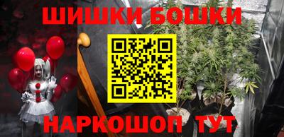 спайс Волгодонск