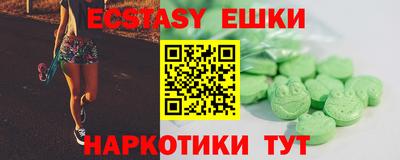 спайс Волгодонск