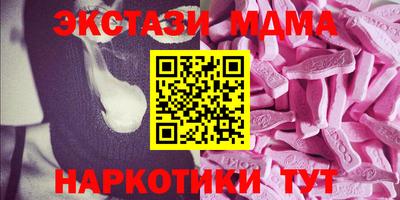 марки lsd Волжский