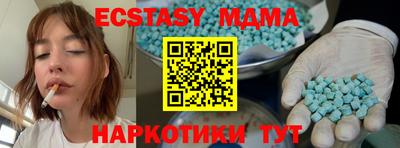 марки lsd Волжский
