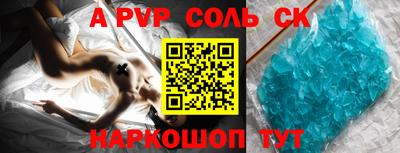 кокаин VHQ Волжск