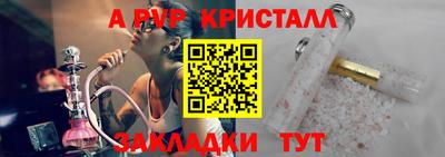 кокаин VHQ Волжск