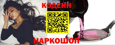 марки lsd Волжский