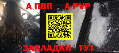 кокаин VHQ Волжск