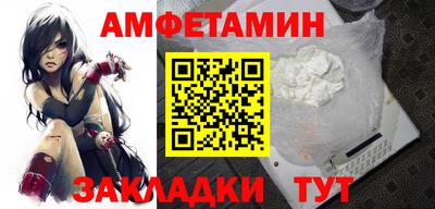 кокаин VHQ Волжск