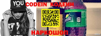 кокаин VHQ Волжск