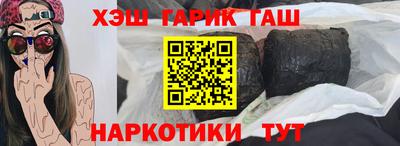 марки lsd Волжский