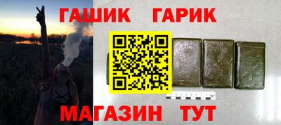 марки lsd Волжский