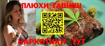 кокаин VHQ Волжск