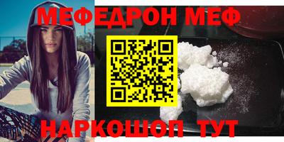 кокаин VHQ Волжск