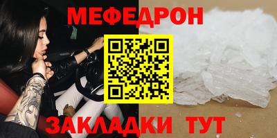 спайс Волгодонск