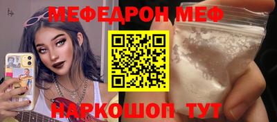 кокаин VHQ Волжск