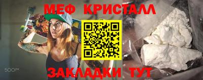 спайс Волгодонск