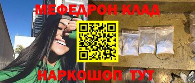 кокаин VHQ Волжск