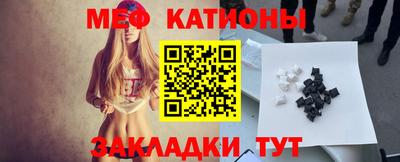спайс Волгодонск
