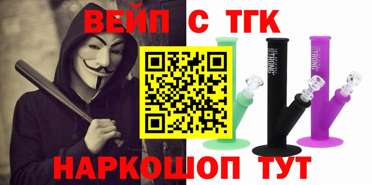Дистиллят ТГК концентрат  Вход с VPN  Нижнекамск 