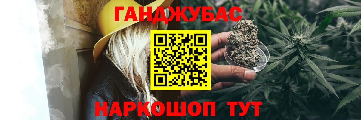Бошки марихуана сатива Нижнекамск